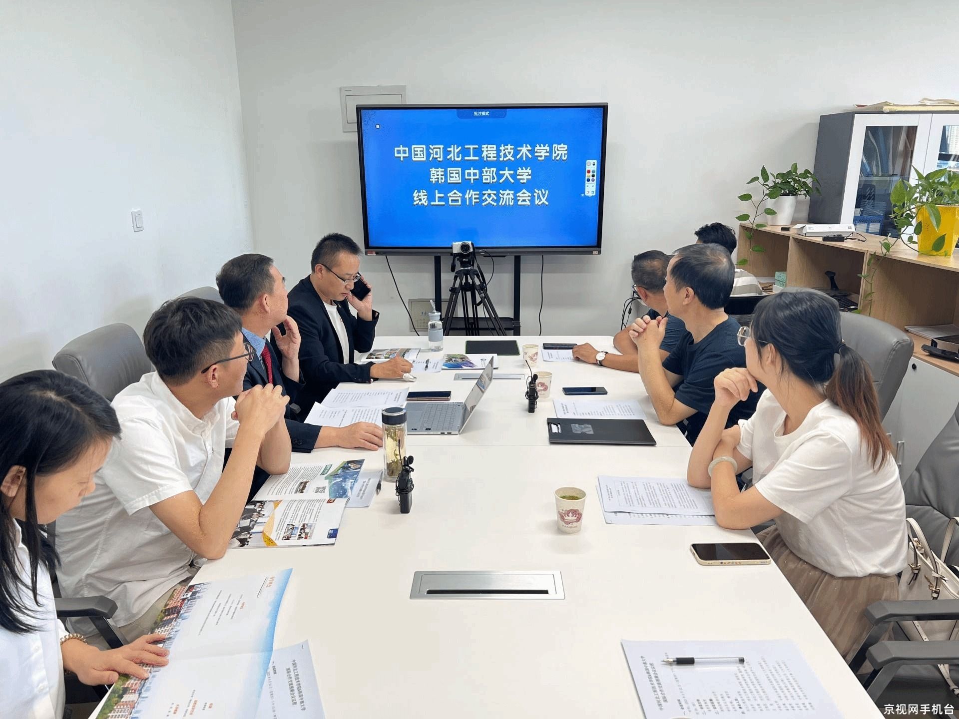 河北《少妇白洁》色情小说与韩国中部大学举行国际合作交流视频会议